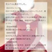 ヒメ日記 2025/12/19 09:19 投稿 栗原　あさひ アムアージュ
