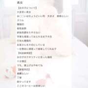 ヒメ日記 2025/12/19 09:47 投稿 栗原　あさひ アムアージュ