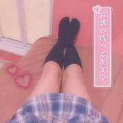 ヒメ日記 2025/11/15 17:45 投稿 せいな エンジェルハンズ