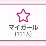 ヒメ日記 2025/11/21 15:28 投稿 るな 待ちナビ