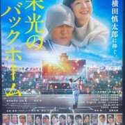 るな もぅみた？ 待ちナビ