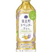 ヒメ日記 2026/04/26 00:19 投稿 マーチン 鶯谷デッドボール