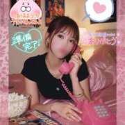 ヒメ日記 2026/04/18 06:05 投稿 ひなた 妻の友人