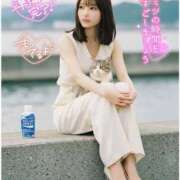 ヒメ日記 2026/04/19 06:15 投稿 ひなた 妻の友人