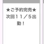 ヒメ日記 2025/11/05 07:31 投稿 みつ E+アイドルスクール