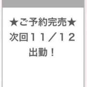 ヒメ日記 2025/11/12 06:26 投稿 みつ E+アイドルスクール