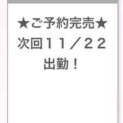 ヒメ日記 2025/11/22 05:36 投稿 みつ E+アイドルスクール