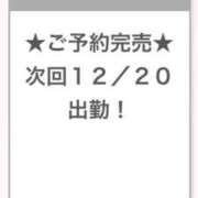 みつ 完売🙇🏻‍♀️🫶🏻 E+アイドルスクール