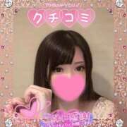 ヒメ日記 2025/12/25 21:55 投稿 ひなみ ファッションヘルス カリスマ