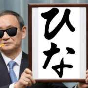 ヒメ日記 2026/01/03 19:55 投稿 ひなみ ファッションヘルス カリスマ