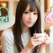 ヒメ日記 2026/04/15 06:15 投稿 ひなみ ファッションヘルス カリスマ