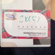 ヒメ日記 2025/12/28 10:07 投稿 こと ビデオdeはんど 熊本校