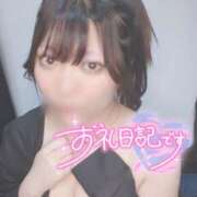 ヒメ日記 2025/11/23 18:33 投稿 せしる 兵庫加東小野ちゃんこ