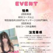 ヒメ日記 2025/12/25 20:42 投稿 せしる 兵庫加東小野ちゃんこ