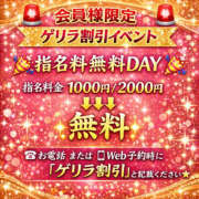 ヒメ日記 2026/03/06 11:57 投稿 えり 兵庫加東小野ちゃんこ