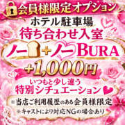 ヒメ日記 2026/04/01 13:38 投稿 えり 兵庫加東小野ちゃんこ
