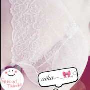 ヒメ日記 2025/11/04 18:19 投稿 あいか 豊満奉仕倶楽部