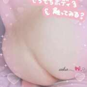 ヒメ日記 2025/11/06 17:56 投稿 あいか 豊満奉仕倶楽部