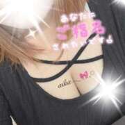 ヒメ日記 2025/11/12 01:59 投稿 あいか 豊満奉仕倶楽部