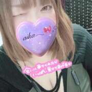 あいか 募集中(*/□＼*)♡ 豊満奉仕倶楽部