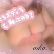 ヒメ日記 2025/11/28 01:00 投稿 あいか 人妻熟女奉仕倶楽部