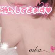 ヒメ日記 2025/12/04 12:00 投稿 あいか 人妻熟女奉仕倶楽部