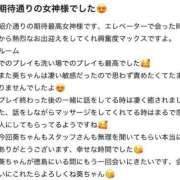 ヒメ日記 2025/11/19 14:21 投稿 春名あおい コウテイ