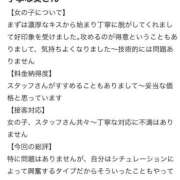 ヒメ日記 2025/11/20 23:05 投稿 春名あおい コウテイ