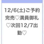 ひびき★坂道系イチャ好きJD★ 💓完売御礼💓 渋谷S級素人清楚系デリヘル chloe