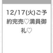 ヒメ日記 2025/12/18 03:08 投稿 ひびき★坂道系イチャ好きJD★ 渋谷S級素人清楚系デリヘル chloe