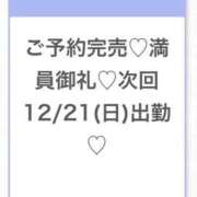 ヒメ日記 2025/12/21 02:14 投稿 ひびき★坂道系イチャ好きJD★ 渋谷S級素人清楚系デリヘル chloe