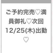 ヒメ日記 2025/12/25 04:15 投稿 ひびき★坂道系イチャ好きJD★ 渋谷S級素人清楚系デリヘル chloe