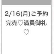 ヒメ日記 2026/02/16 20:33 投稿 ひびき★坂道系イチャ好きJD★ 渋谷S級素人清楚系デリヘル chloe