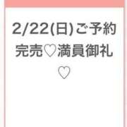 ヒメ日記 2026/02/23 01:08 投稿 ひびき★坂道系イチャ好きJD★ 渋谷S級素人清楚系デリヘル chloe