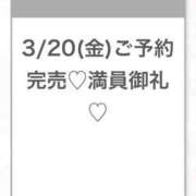 ヒメ日記 2026/03/21 03:00 投稿 ひびき★坂道系イチャ好きJD★ 渋谷S級素人清楚系デリヘル chloe