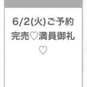 ヒメ日記 2026/06/02 20:11 投稿 ひびき★坂道系イチャ好きJD★ 渋谷S級素人清楚系デリヘル chloe