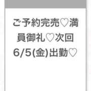 ヒメ日記 2026/06/04 23:59 投稿 ひびき★坂道系イチャ好きJD★ 渋谷S級素人清楚系デリヘル chloe