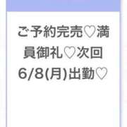 ヒメ日記 2026/06/06 20:13 投稿 ひびき★坂道系イチャ好きJD★ 渋谷S級素人清楚系デリヘル chloe