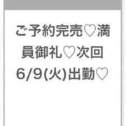 ヒメ日記 2026/06/08 23:46 投稿 ひびき★坂道系イチャ好きJD★ 渋谷S級素人清楚系デリヘル chloe