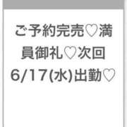 ヒメ日記 2026/06/17 00:09 投稿 ひびき★坂道系イチャ好きJD★ 渋谷S級素人清楚系デリヘル chloe