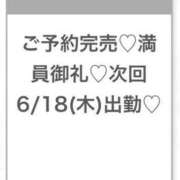 ヒメ日記 2026/06/17 23:57 投稿 ひびき★坂道系イチャ好きJD★ 渋谷S級素人清楚系デリヘル chloe