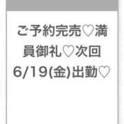 ヒメ日記 2026/06/18 23:27 投稿 ひびき★坂道系イチャ好きJD★ 渋谷S級素人清楚系デリヘル chloe