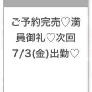 ヒメ日記 2026/06/30 21:21 投稿 ひびき★坂道系イチャ好きJD★ 渋谷S級素人清楚系デリヘル chloe