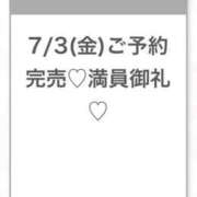 ヒメ日記 2026/07/03 20:38 投稿 ひびき★坂道系イチャ好きJD★ 渋谷S級素人清楚系デリヘル chloe