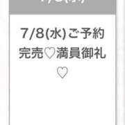 ヒメ日記 2026/07/08 23:50 投稿 ひびき★坂道系イチャ好きJD★ 渋谷S級素人清楚系デリヘル chloe