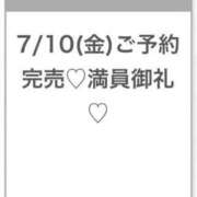 ヒメ日記 2026/07/10 22:24 投稿 ひびき★坂道系イチャ好きJD★ 渋谷S級素人清楚系デリヘル chloe