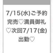 ヒメ日記 2026/07/16 00:20 投稿 ひびき★坂道系イチャ好きJD★ 渋谷S級素人清楚系デリヘル chloe