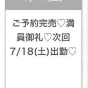 ヒメ日記 2026/07/17 23:50 投稿 ひびき★坂道系イチャ好きJD★ 渋谷S級素人清楚系デリヘル chloe