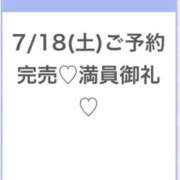 ヒメ日記 2026/07/18 19:33 投稿 ひびき★坂道系イチャ好きJD★ 渋谷S級素人清楚系デリヘル chloe