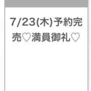 ヒメ日記 2026/07/23 23:45 投稿 ひびき★坂道系イチャ好きJD★ 渋谷S級素人清楚系デリヘル chloe